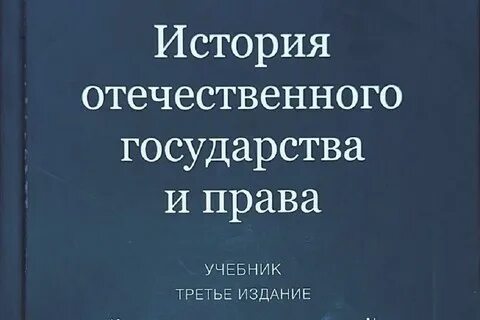 Кто является автором учебного пособия