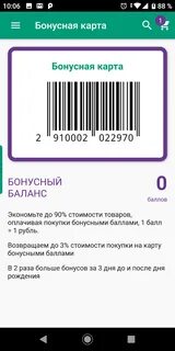 Здесь карта
