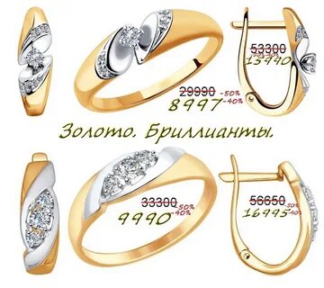 Интернет магазин ювелирных изделий екатеринбург