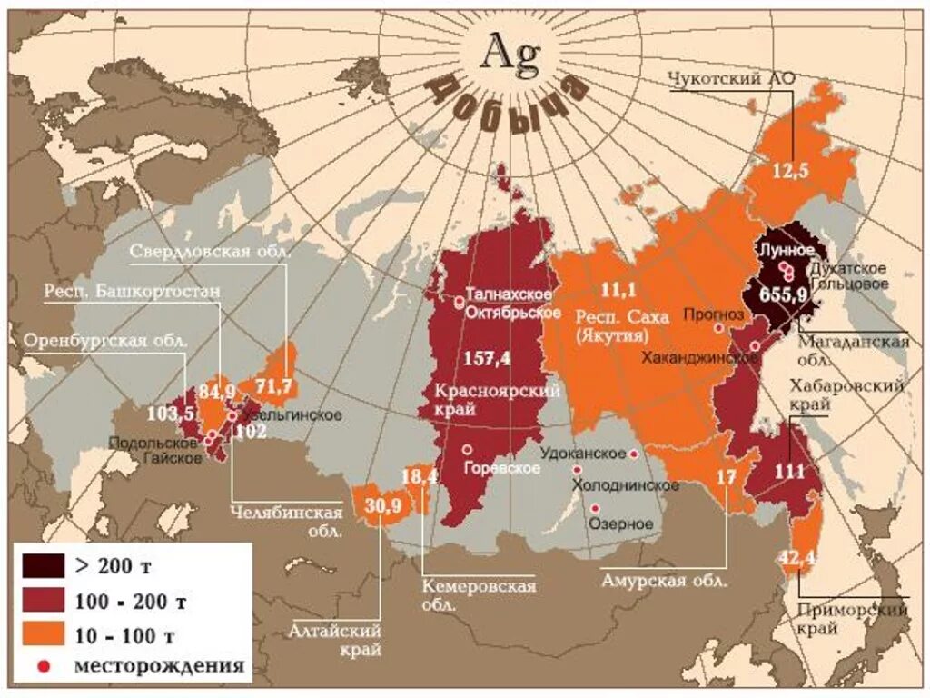 Карта золота в россии. Крупные месторождения свинца в России. Месторождения ртути в России на карте. Месторождения свинца в России на карте. Добыча свинца в России месторождения.