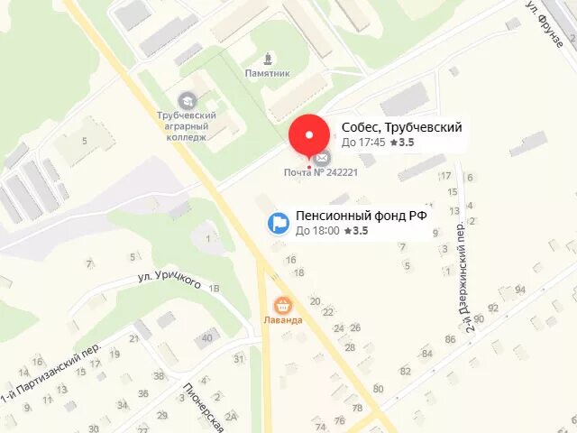 пенсионный фонд трубчевск номер. контур-отчёт пенсионный фонд. пфр номер телефона горячей линии. номер телефона пенсионного фонда. специалисты пенсионного фонда г макушино.