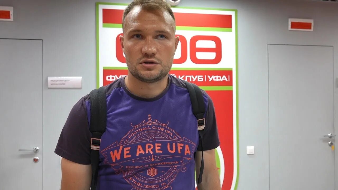Центр защитник уфа. Центр защитник уфа
