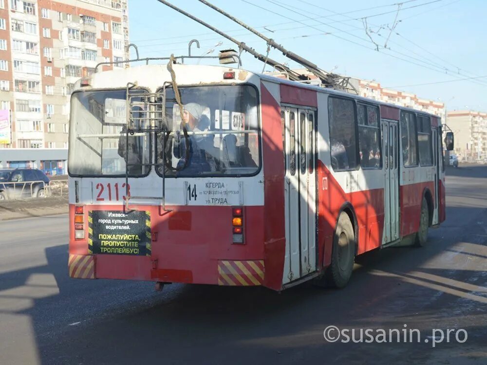 Где едет 4 троллейбус ижевск. Троллейбус ижевск. троллейбус абакан. 1 троллейбус ижевск. 14 троллейбус ижевск.