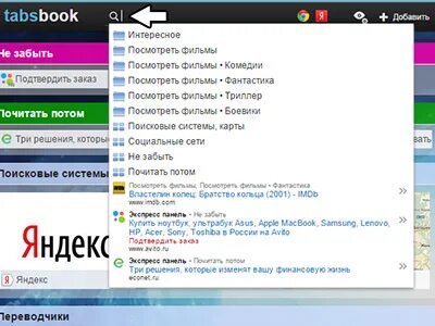 Tabs book