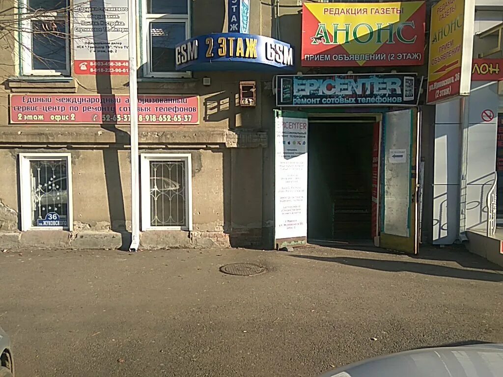 Логотип агентства недвижимости. Майкоп ул жуковского 36. Рпк владарт майкоп. Улица пролетарская 302 в майкопе. Агентство майкоп.