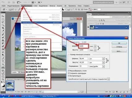 Как можно уменьшить потери