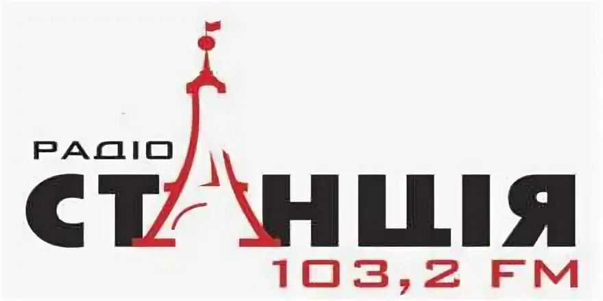 Слушать радио луганска 103.6