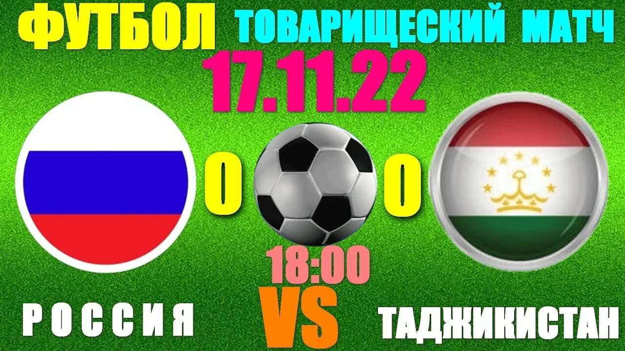 Чр счет