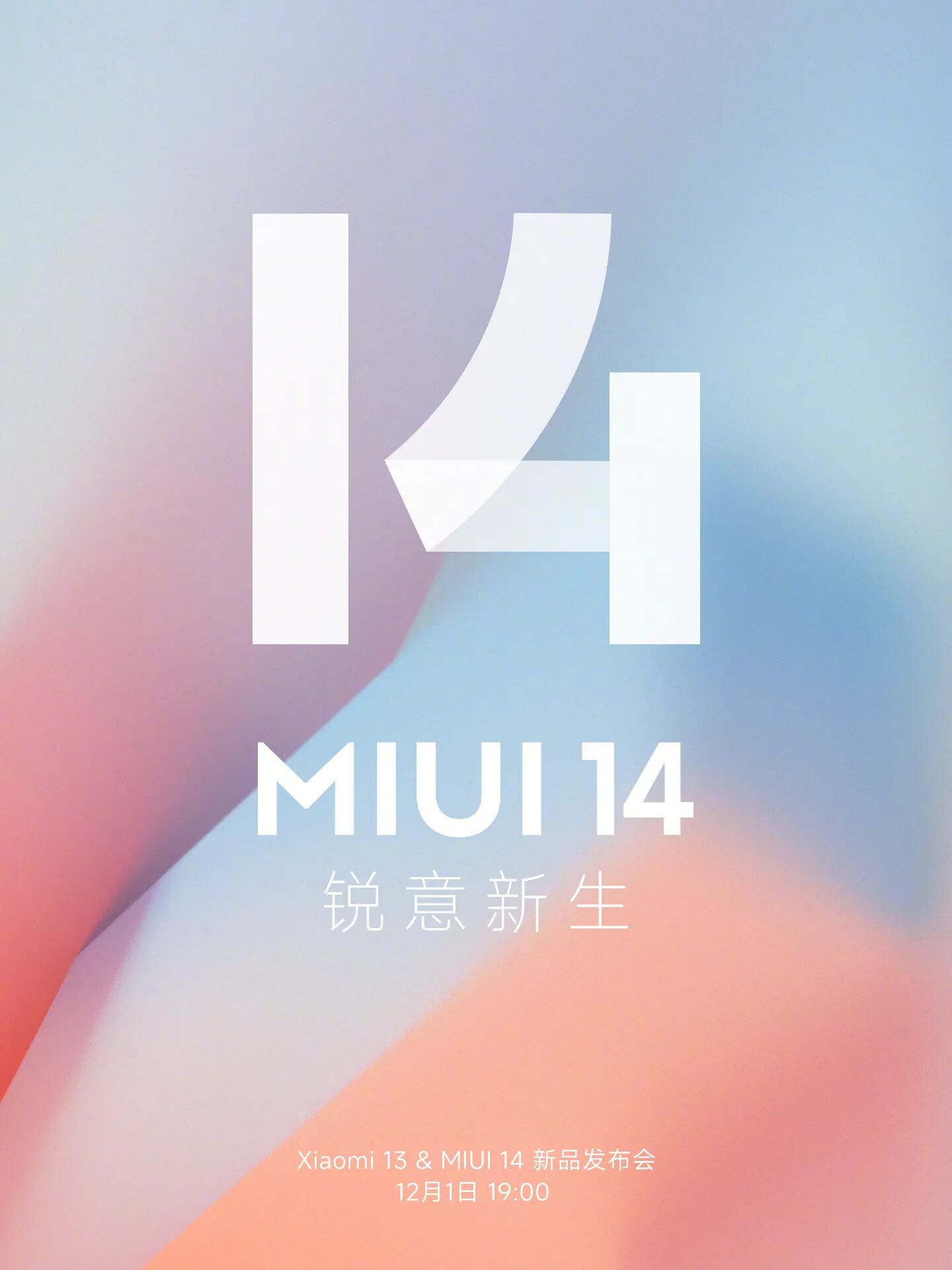 Миуи 14. Xiaomi 14. Оболочка MIUI. Приложения из MIUI 14. Новый xiaomi 14