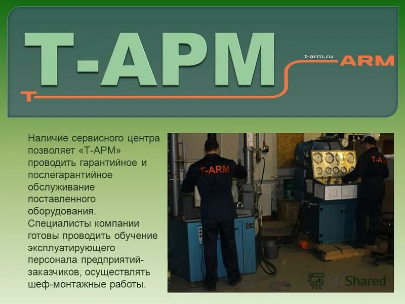 Сервисный центр вывеска. Компьютерная клиника 363 воронеж. Стол приемки в сервисный центр. Сервисный центр в тц. Табличка сервисный центр.
