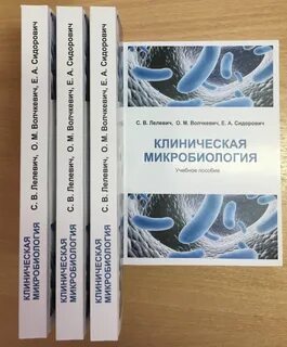 Выход пособие