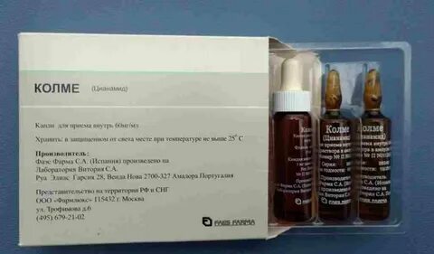 Капли колме от алкоголизма инструкция