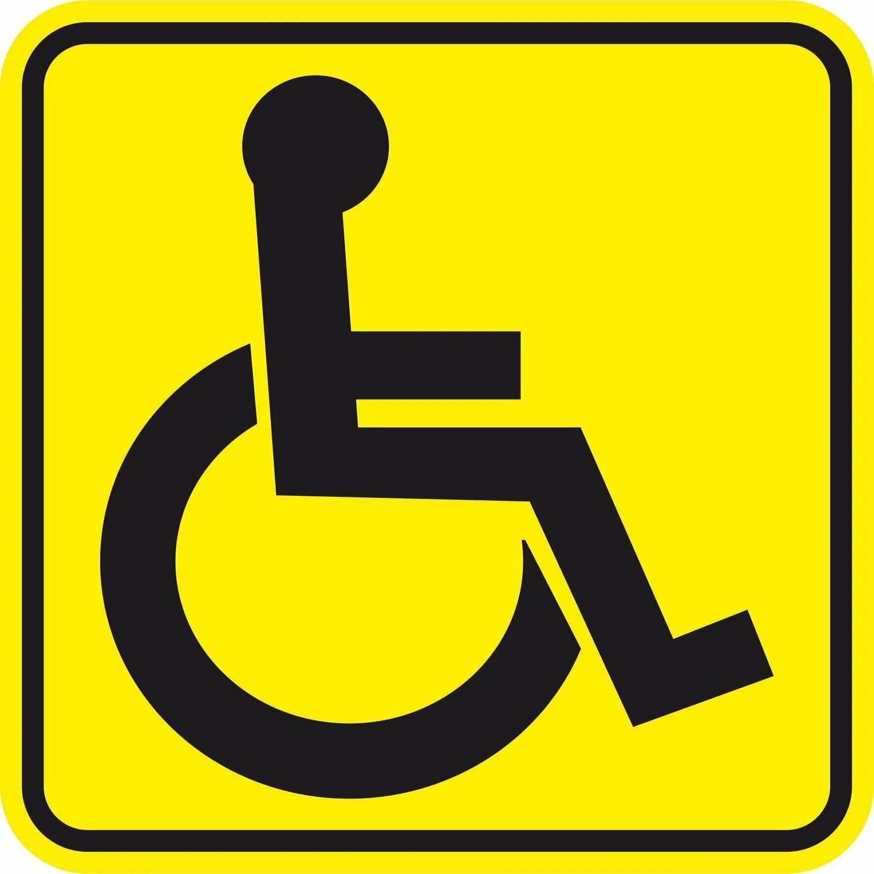 Знак инвалида на машину. Знаки для инвалидов на дверях. Знак место отдыха для инвалидов. На такси знак инвалида. Знак инвалида на мотоцикле.
