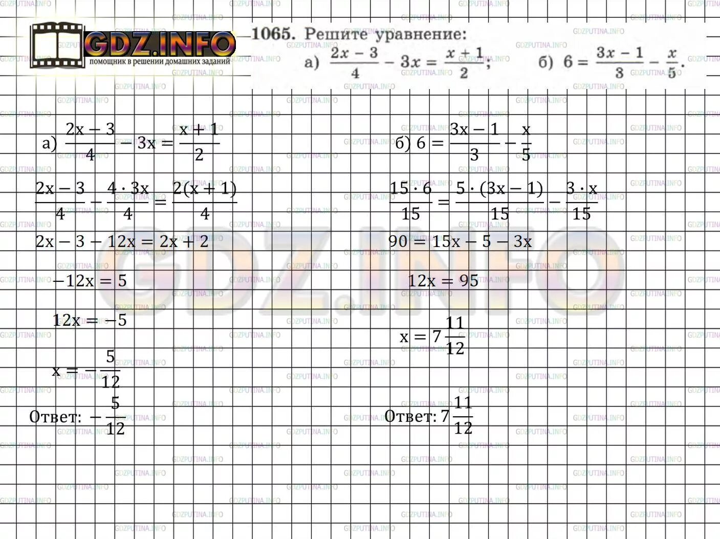 Гдз по алгебре 7 класс номер 1065. Домашние задание по алгебре номер 56. Алгебра 7 класс номер 661. Гдз алгебра 7 класс макарычев 606. 3 класс бантова 5 номер страница 35.