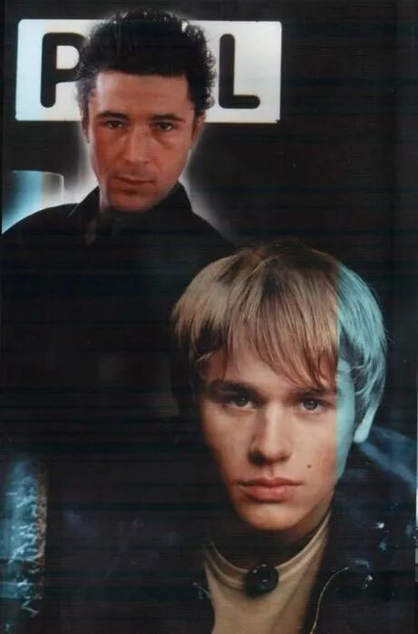 Чарли ханнэм близкие друзья. Близкие друзья сериал чарли ханнэм. Сериал близкие друзья 1999 актеры. Чарли ханнэм queer as folk. Эйдан гиллен близкие друзья.