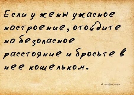 Статусы семейную жизнь