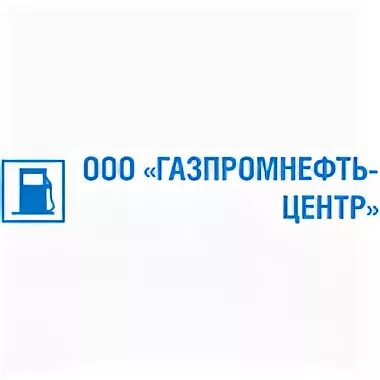 Газпромнефть адрес. Газпромнефть центр. Газпромнефть центр лого.