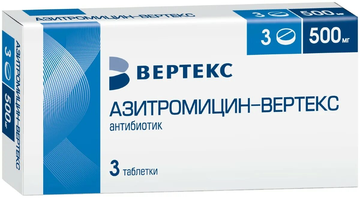 Левофлоксацин Вертекс 500 мг. Азитромицин 500 мг. Бетагистин-Вертекс таб.. Бетагистин 16 мг Вертекс. Вертекс от молочницы