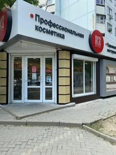 Парикмахерская зорге ростов