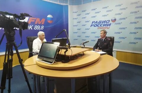 Приморском радио