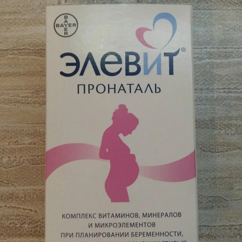 Элевит пронаталь 2 и 3 триместр. Элевит 2. Таблетки элевит для беременных 2 триместр. Витамины элевит для беременных 3 триместр. Элевит 2 триместр.