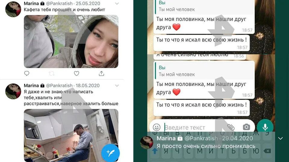 изменяю жене телеграмм