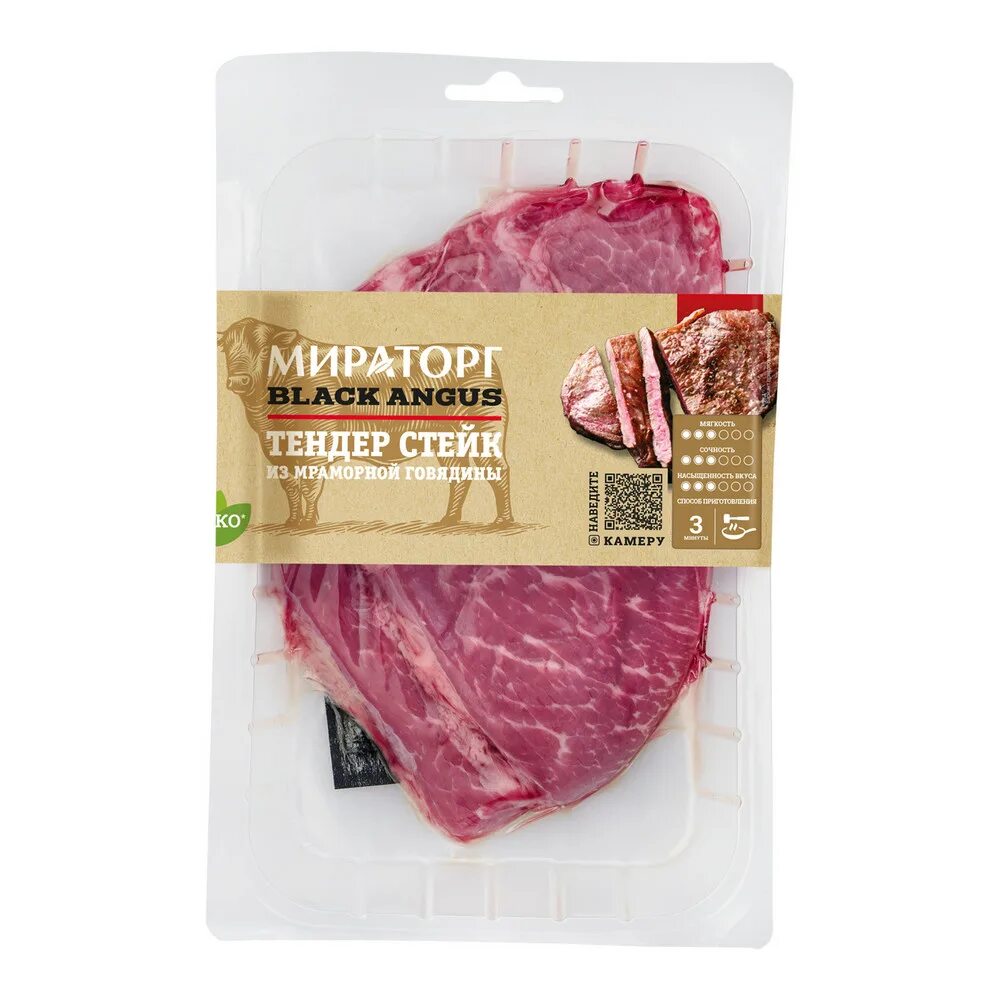 Стейки VladBeef "Мачете" и "Рибай" из мраморной говядины