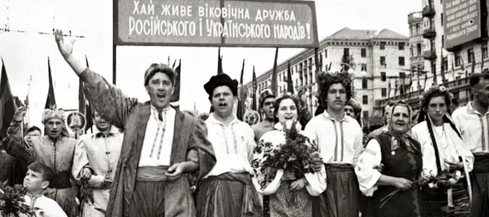Радянської україни. Жители западной украины. Освобождение западной украины 1939. Газеты украины. Радянська україна газета.