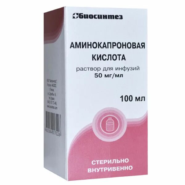 Аминокапроновая кислота 50 мг/мл. Аминокапроновая кислота 50 мг/мл 100 мл. Аминокапроновая кислота р-р 50мг/мл-100мл. Аминокапроновая кислота р-р д/инф 50мг/мл 100мл 1. Аминокапроновая кислота фармакологическая группа