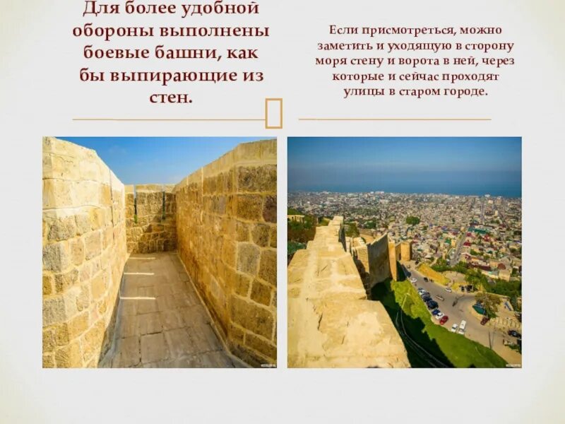 Дагестан дербент крепость нарын кала. Древний дербент. Дербент к. Дербент описание. Дербент сообщение.