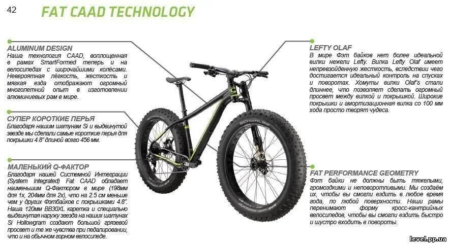 Давление в шинах в горном велосипеде. Давление в шинах велосипеда 26 дюймов stels. Диаметр колеса фэтбайка 27.5. Стелс велосипед 410 давление в шинах. Давление в шинах велосипеда 26 дюймов таблица.