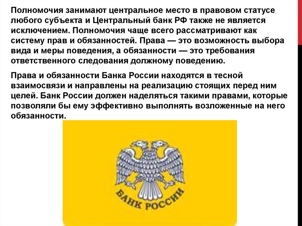 Сообщение о любом субъекте России. Сообщение о субъекте РФ. Презентацию о любом субъекте РФ.