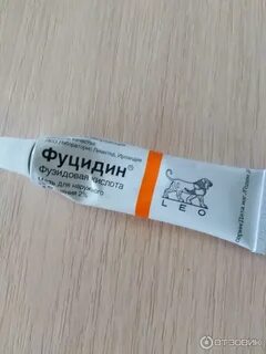 Мазь от стрептодермии