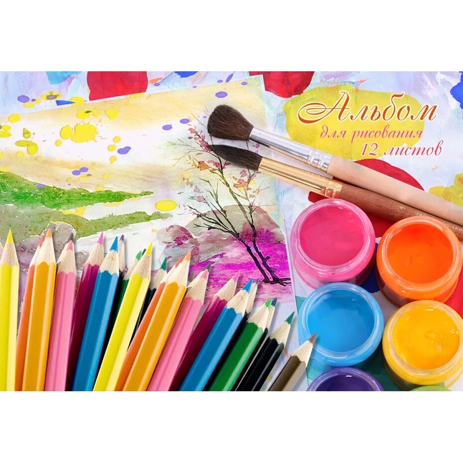 Краски и кисти для рисования. Палитра деревянная с красками. Стоят альбом и краски. Стоят альбом и краски. Стоят альбом и краски.
