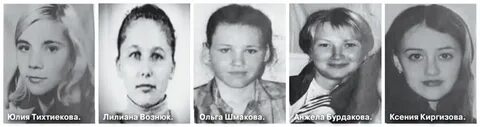 Манишин барнаульский маньяк новости