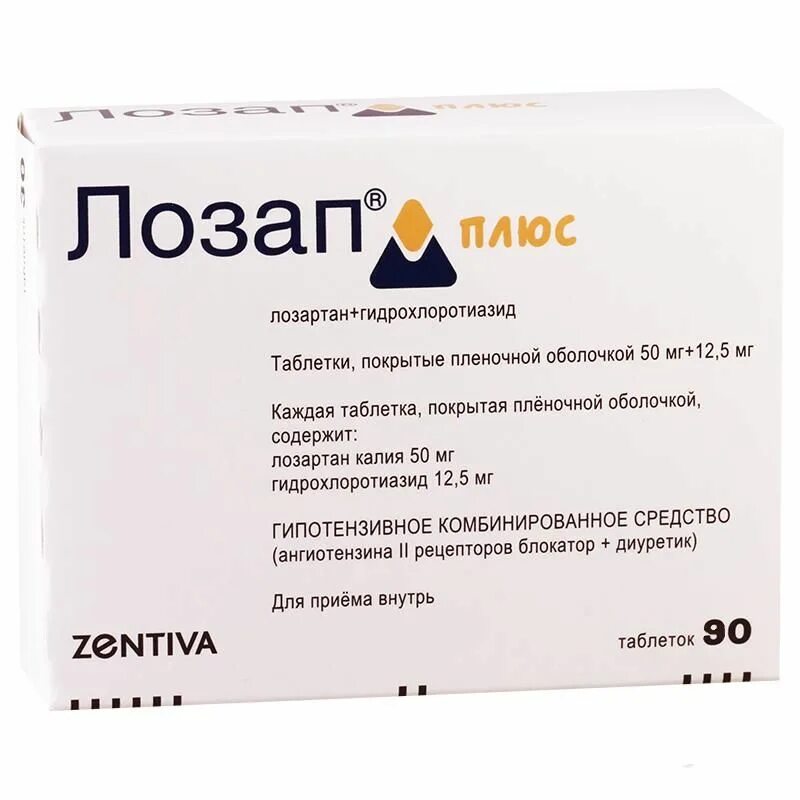 Лозартан можно пить утром. Лозап плюс 50 мг. Лозап плюс 50 мг +12.5. Лозап + 100 мг +12,5.