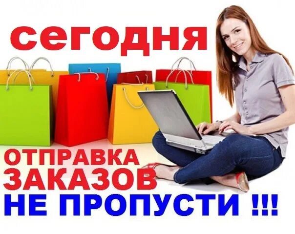 Жду раздачу