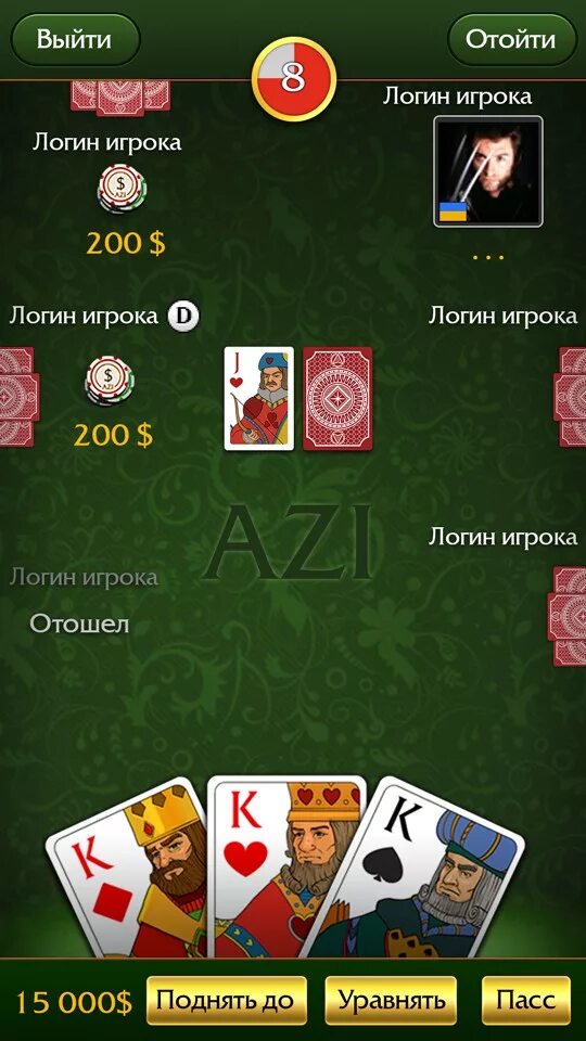 Ази игра. Правила ази. Ази. Правила ази. Правила ази.