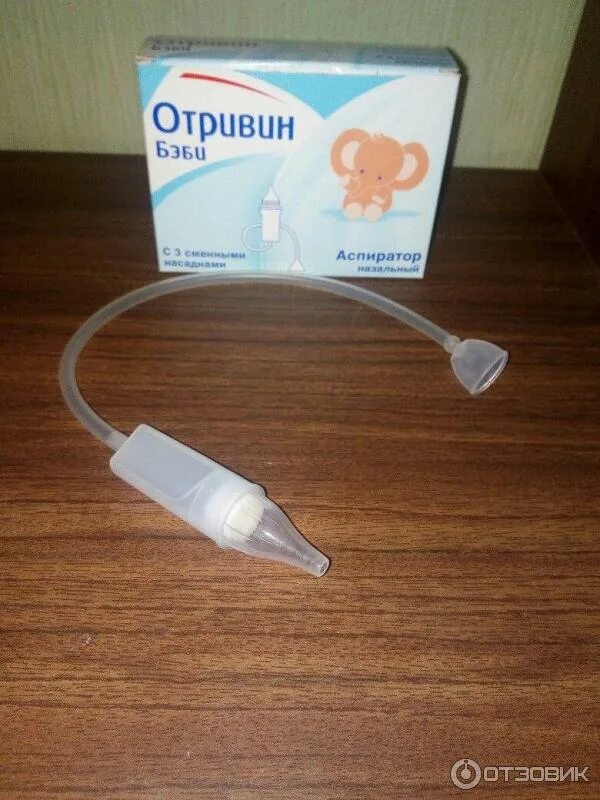 Отривин отсасывания система фото Отзыв о Аспиратор назальный Отривин Бэби Трудности в применении аспиратора на пр