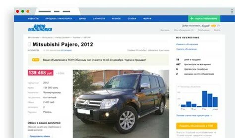 Ав бай авто