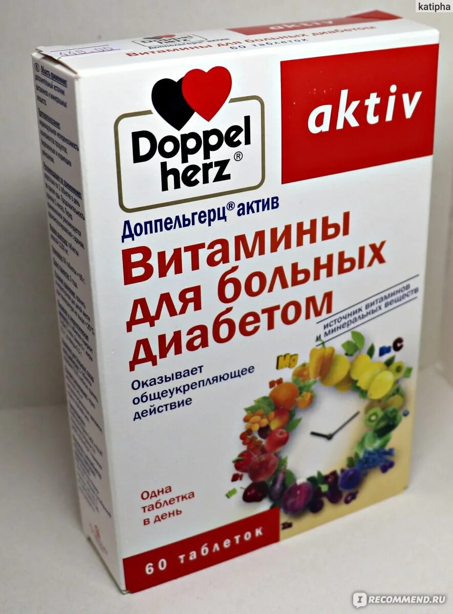 Витамины допель Герц для диабетиков 2. Doppel Herz витамины. Витамины для больных диабетом допель Герц. Доппельгерц Актив для диабетиков 2 типа. Доппельгерц актив для больных диабетом
