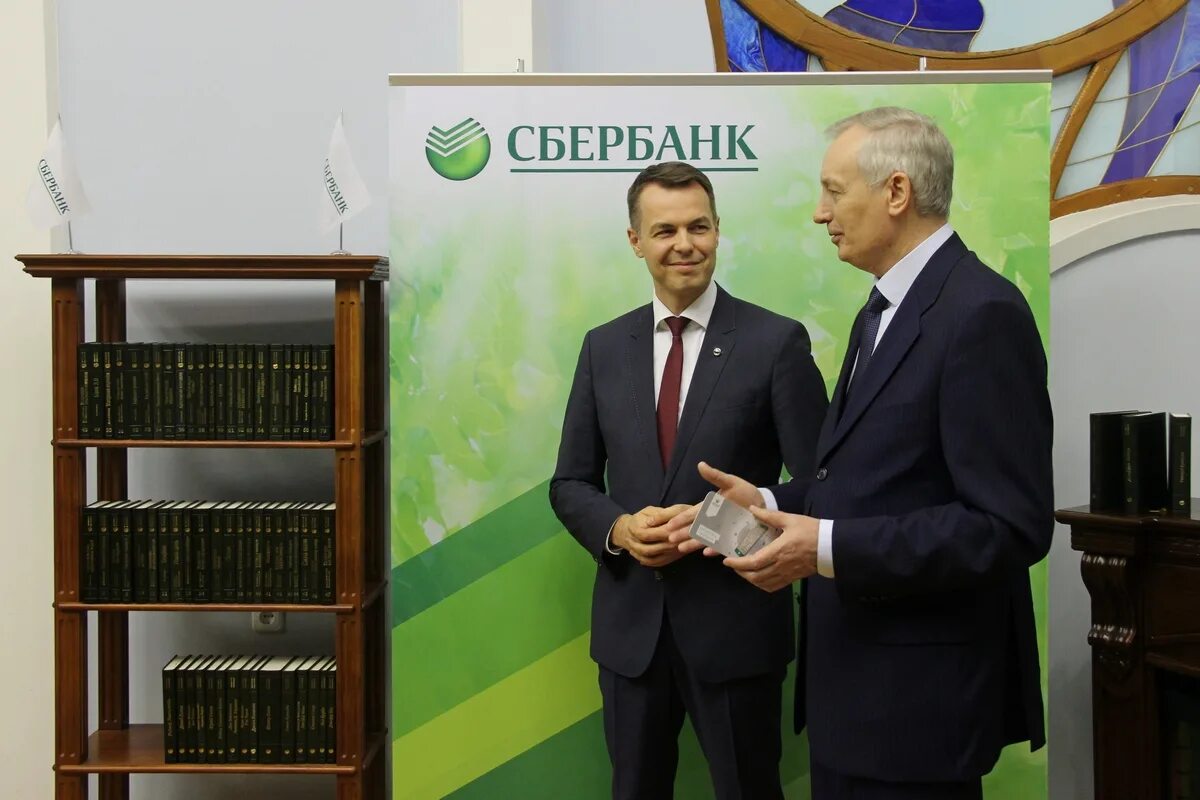 сбербанк 150 лет. проспект строителей 122 пенза сбербанк. проспект строителей 150б. сбербанк 150 лет. сбербанк 150 лет.