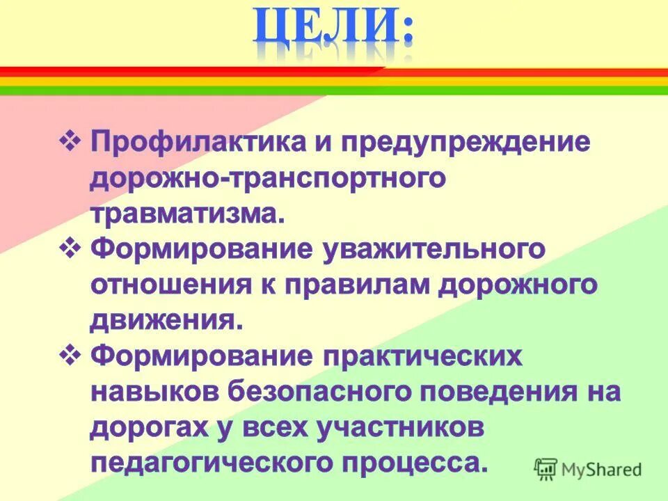 цели и задачи творческого конкурса. задачи творческих конкурсов. ограниченность задания. цели и задачи занятия творчеством. ограниченность эксперимента.