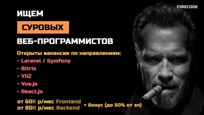 Firecode. Firecode компания. firecode адрес.
