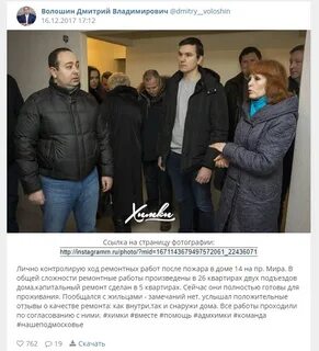 Туту химки