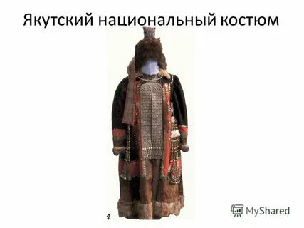 Национальный костюм якутов описание