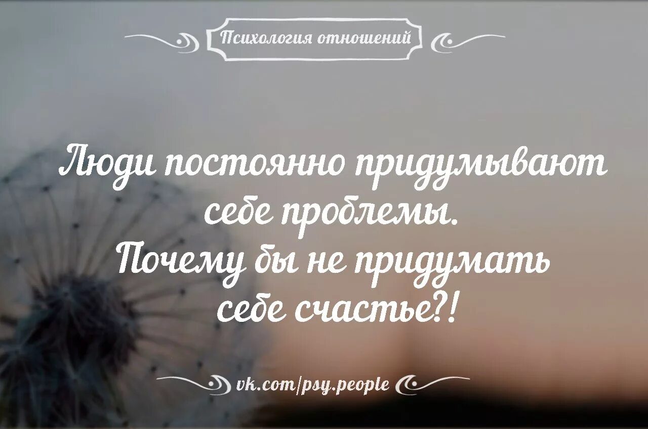 афоризмы и цитаты. умные высказывания. афоризмы про жизнь. хорошие цитаты. статусы про подлость.