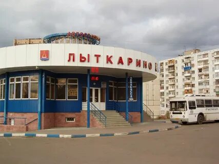 Лыткарино снят