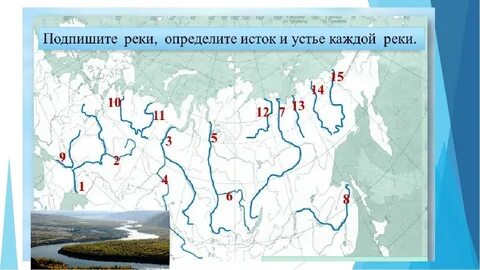 Енисей на контурной карте 6 класс