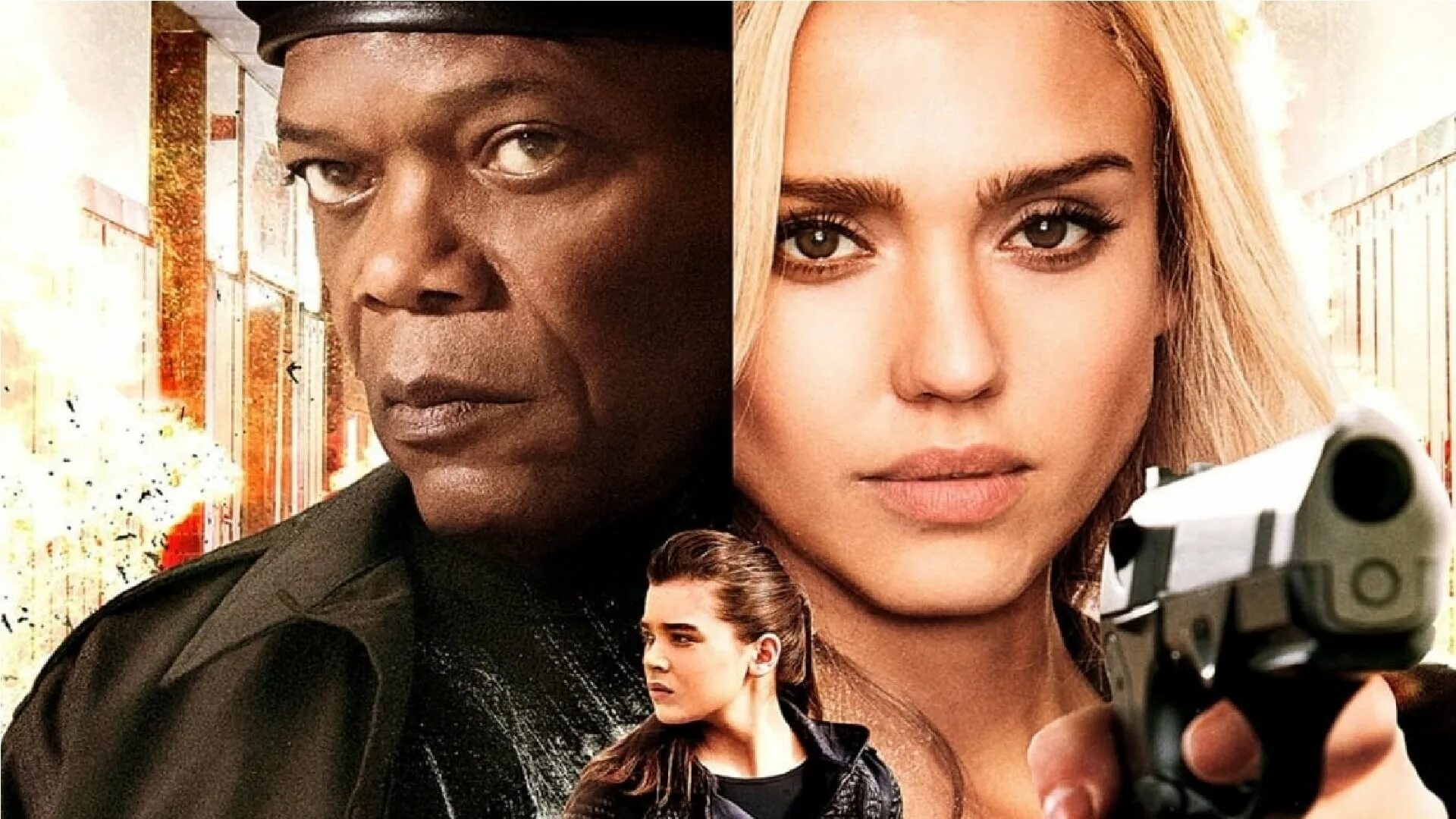 Особо опасна (2015) (barely Lethal). Особо опасен.